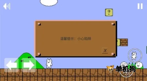 ����è����(����ð����Ϸ)