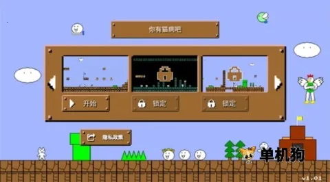 ����è����(����ð����Ϸ)