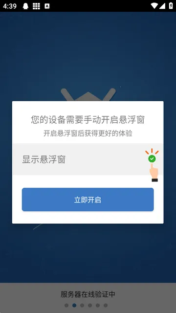 小小丹脚本app官方版 小小丹脚本app官方版