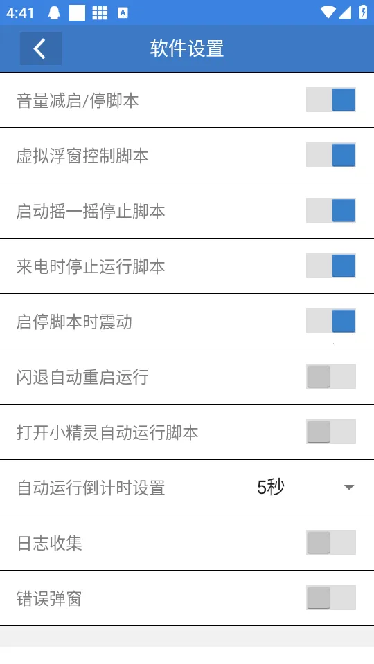 СС���ű�(��Ϸ����App)v6.7.0 ��Ѱ��ͼ