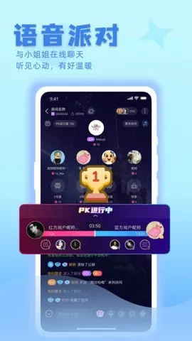 ����(�����罻ƽ̨)v1.9.8 ��׿���ͼ