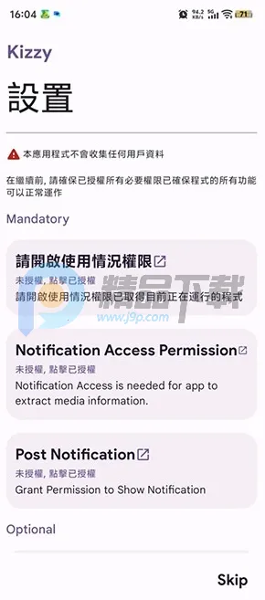 Kizzy Discord��������