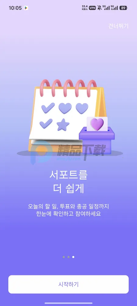 ARMYBADAͶƱ(ӦԮ��������)v1.0.0 �ٷ������ͼ