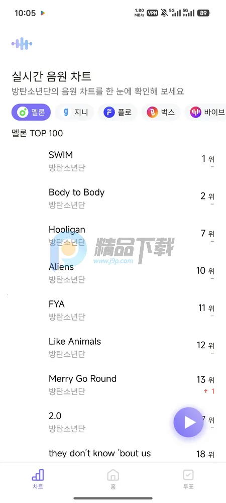 ARMYBADAͶƱ(ӦԮ��������)v1.0.0 �ٷ������ͼ