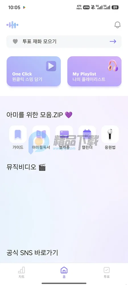 ARMYBADAͶƱ(ӦԮ��������)v1.0.0 �ٷ������ͼ