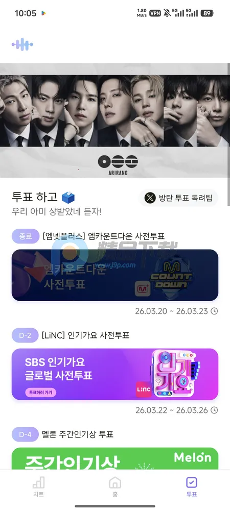 ARMYBADAͶƱ(ӦԮ��������)v1.0.0 �ٷ������ͼ