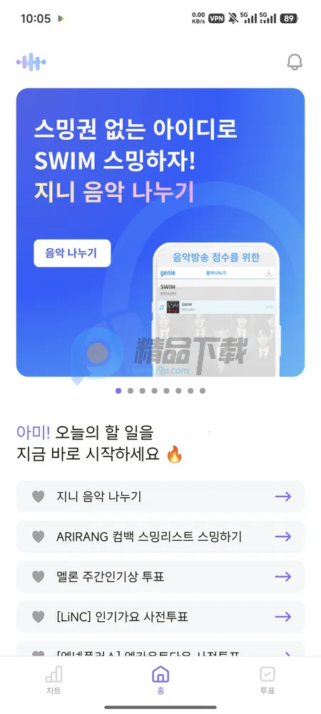 ARMYBADAͶƱ(ӦԮ��������)v1.0.0 �ٷ������ͼ