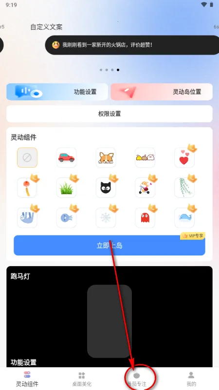 �鶯��С���2026���°汾