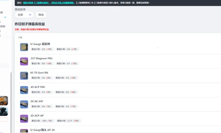 ���������ݵ۹��������ֻ���v1.0 ��Ѱ��ͼ