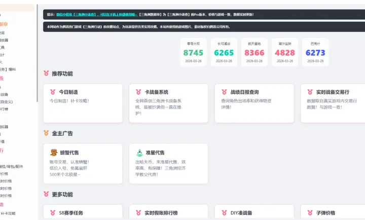 ���������ݵ۹��������ֻ���v1.0 ��Ѱ��ͼ