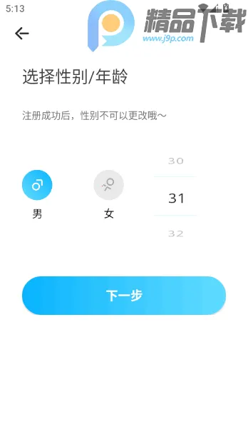 ����Ư��ƿ�������Խ��Ѱ�׿���ֻ���v2.0.3.251 �ٷ������ͼ