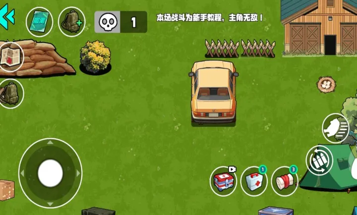 �ҵĵ���ս��(�޹����������Ϸ)v1.1.0 �ֻ����ͼ