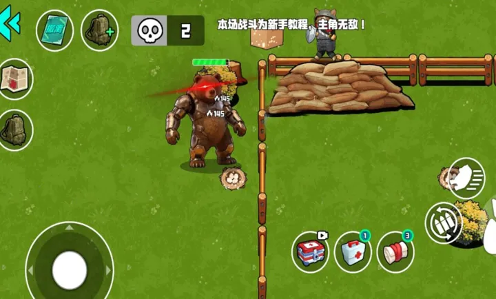 �ҵĵ���ս��(�޹����������Ϸ)v1.1.0 �ֻ����ͼ