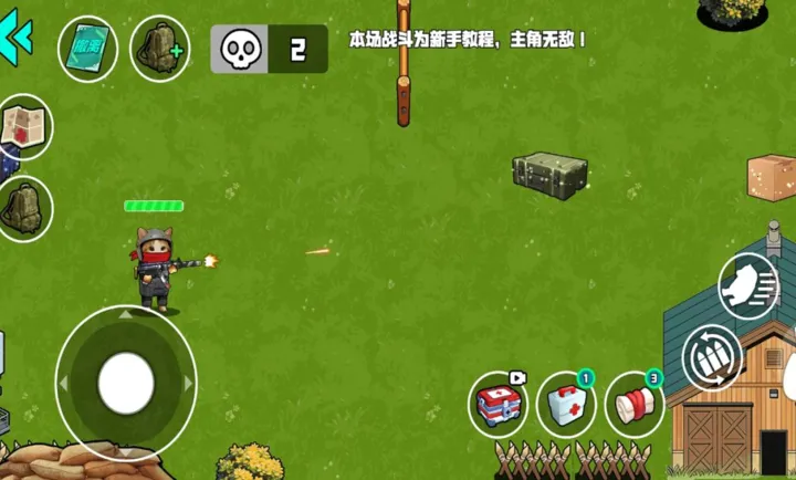 �ҵĵ���ս��(�޹����������Ϸ)v1.1.0 �ֻ����ͼ