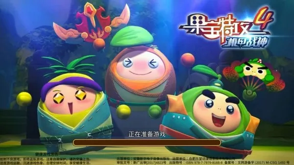 �����ع�4��ս��(����ս��������Ϸ)v1.0.3 �ٷ������ͼ