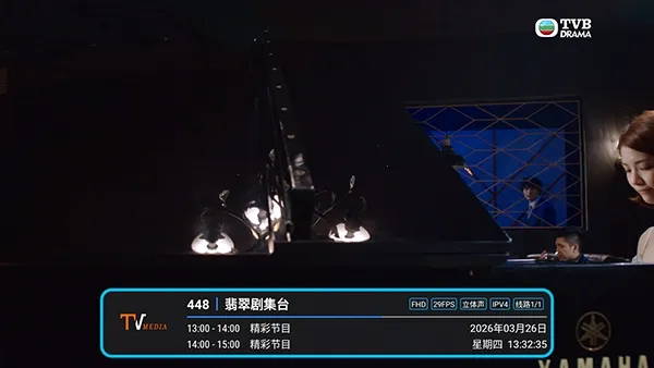 �͵�TV���������ֻ���v1.7.6.6_20251125_1958 �ٷ������ͼ