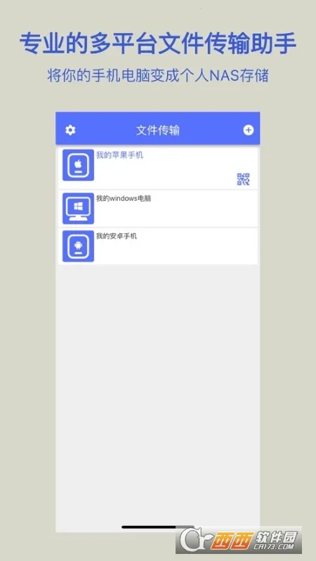 �ļ�����(�����ļ����乤��)v1.0.4 �ٷ������ͼ