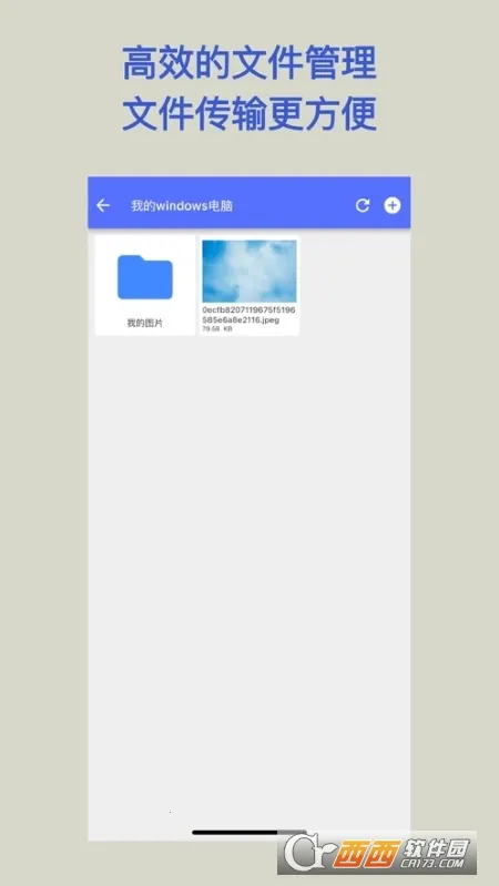 �ļ�����(�����ļ����乤��)v1.0.4 �ٷ������ͼ