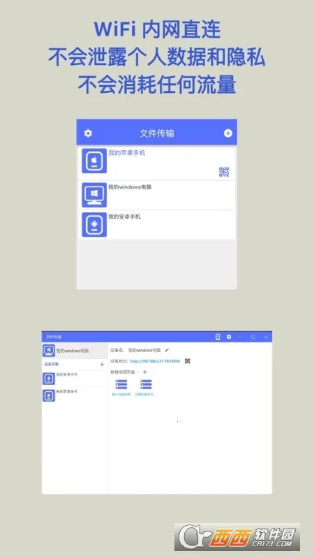 �ļ�����(�����ļ����乤��)v1.0.4 �ٷ������ͼ