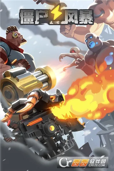 ��ʬ�籩(����������Ϸ)v1.1.2 �ٷ������ͼ