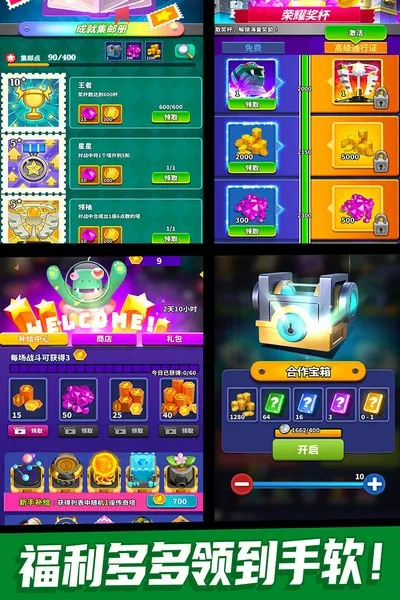 ��ʬ�籩(����������Ϸ)v1.1.2 �ٷ������ͼ