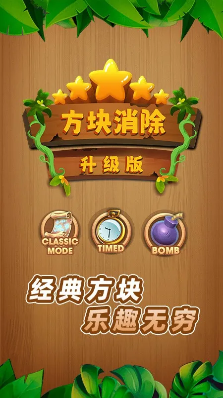 ��������(�Զ�����Ϸ)v1.0 �ֻ����ͼ