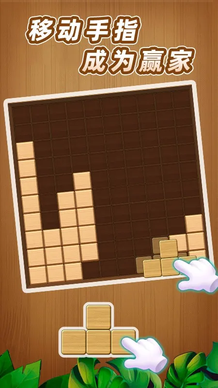 ��������(�Զ�����Ϸ)v1.0 �ֻ����ͼ