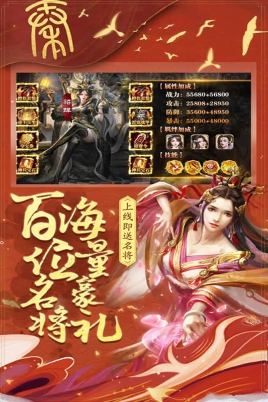 �ǳع���ս�����ֻ���v6.7.9.1 �ٷ������ͼ