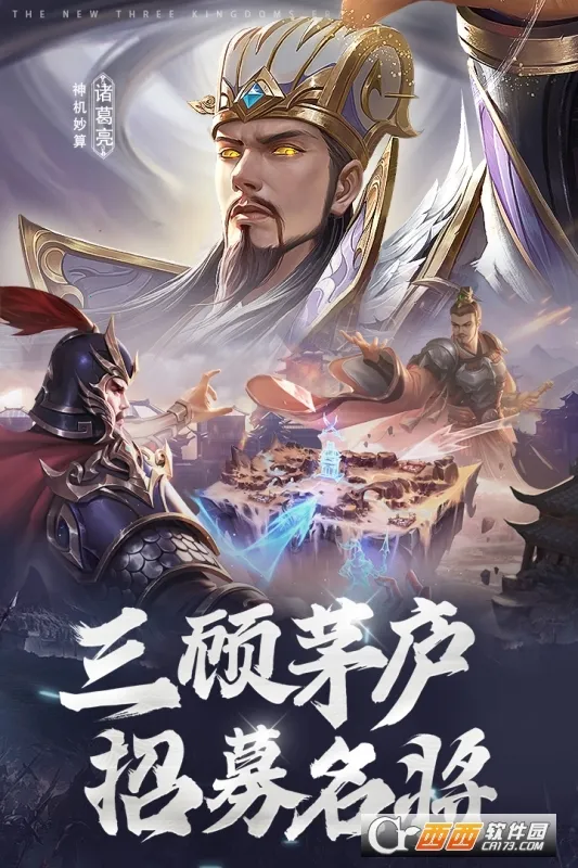 �ǳع���ս�����ֻ���v6.7.9.1 �ٷ������ͼ