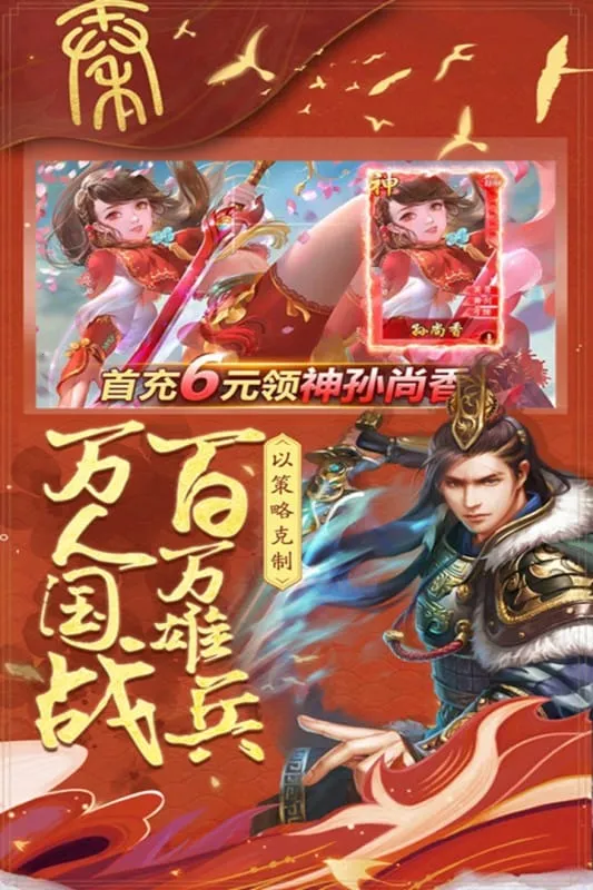 �ǳع���ս�����ֻ���v6.7.9.1 �ٷ������ͼ