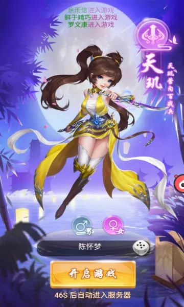 �������(�������ɶ�ս��Ϸ)v2.0 ��Ѱ��ͼ