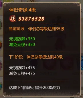 武道将魂(西游修仙对战游戏) 武道将魂(西游修仙对战游戏)