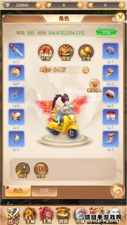 武道将魂(西游修仙对战游戏) 武道将魂(西游修仙对战游戏)