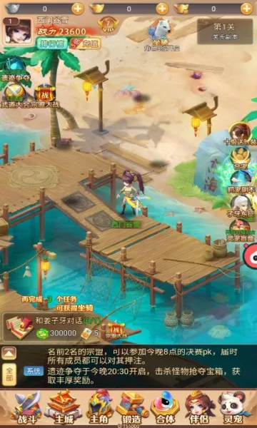 �������(�������ɶ�ս��Ϸ)v2.0 ��Ѱ��ͼ