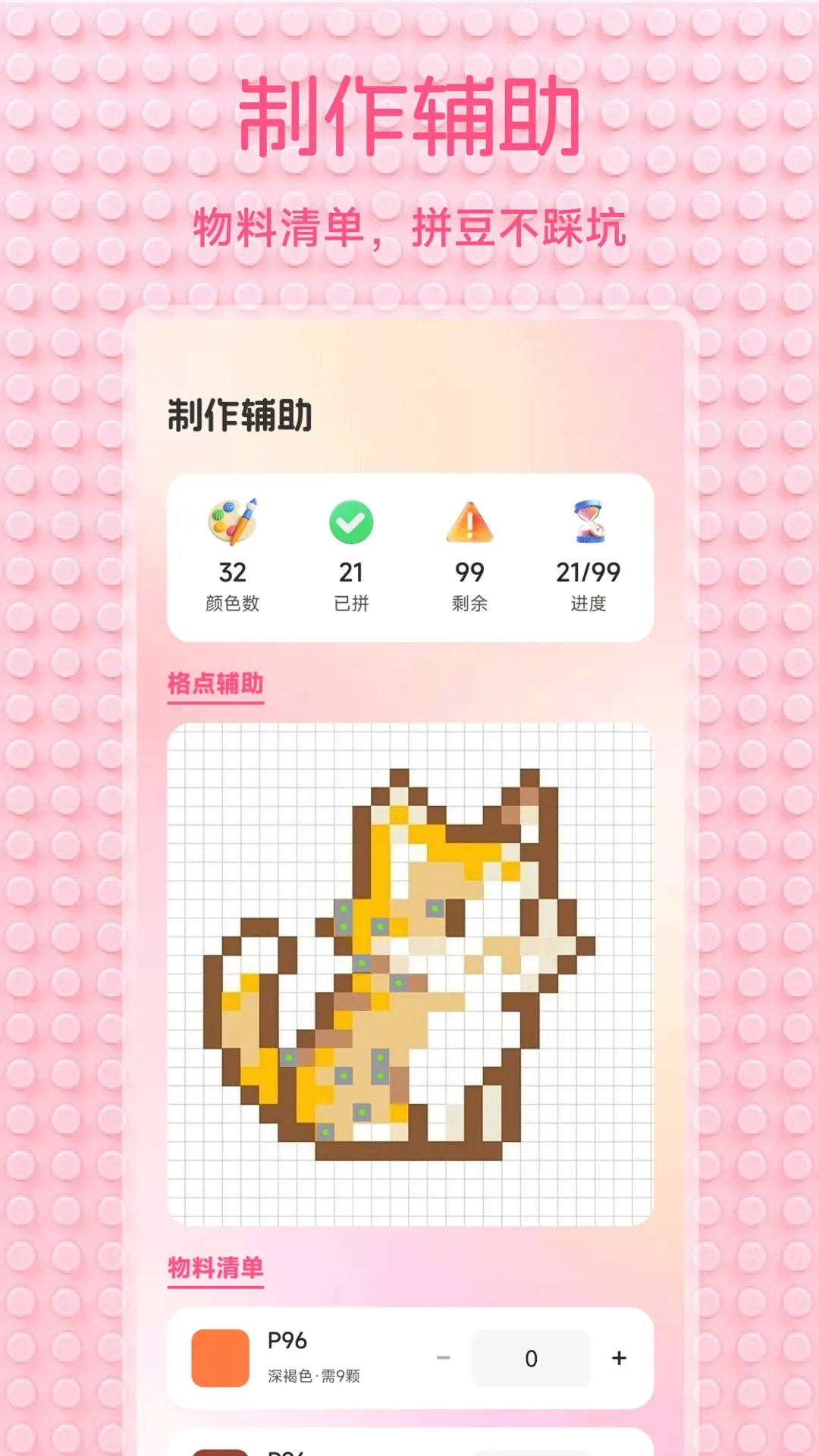 С��Ϻ����2026���ذ�װv1.2 �ٷ������ͼ