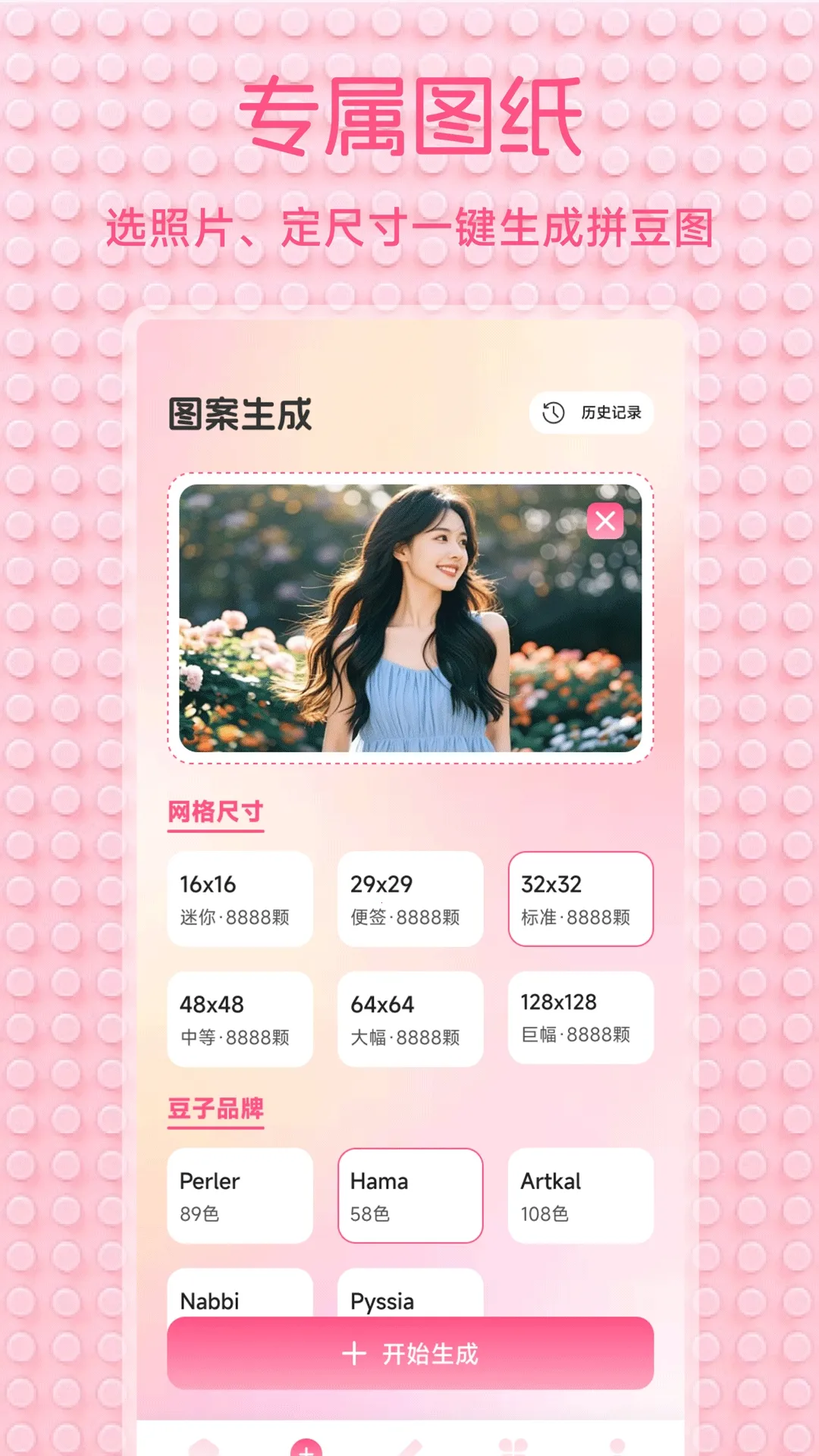 С��Ϻ����2026���ذ�װv1.2 �ٷ������ͼ