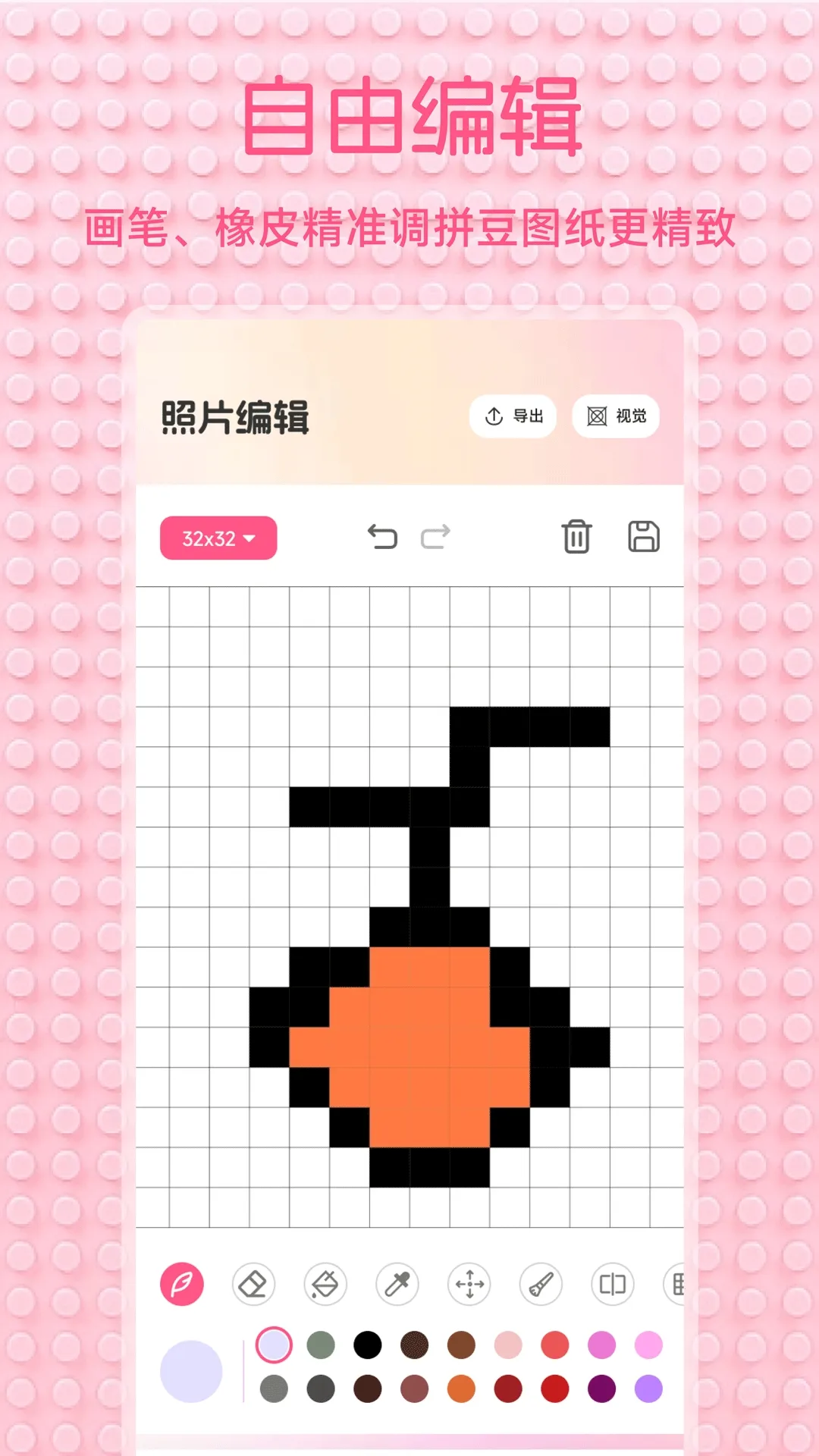 С��Ϻ����2026���ذ�װv1.2 �ٷ������ͼ