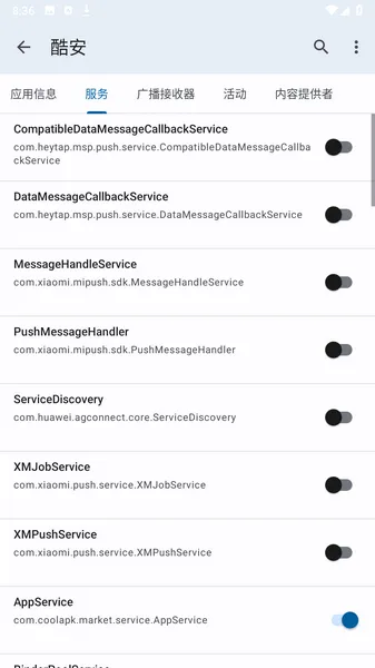 Blocker(Ӧ�ù�������)