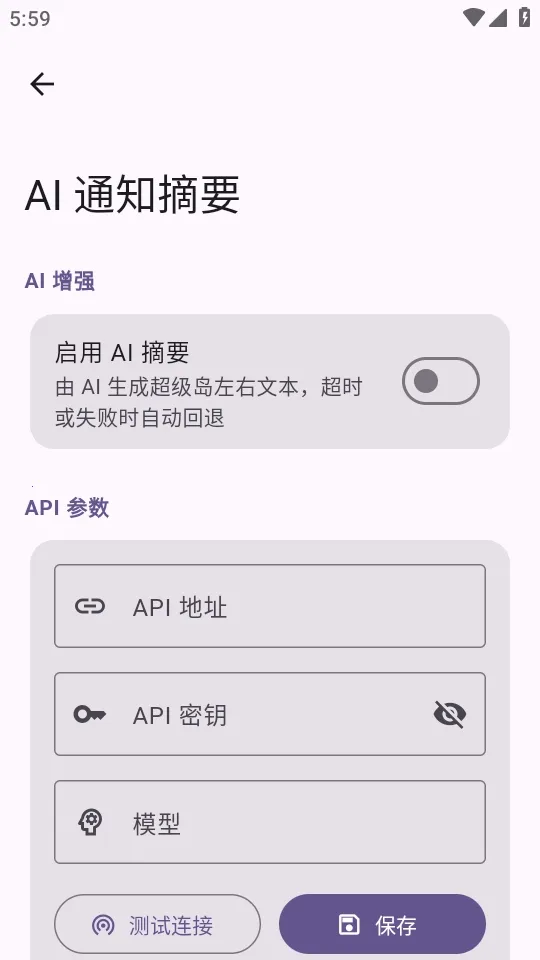 HyperIsland�����ֻ���v1.8.4 ��׿���ͼ