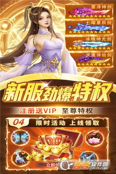 ��������2026���°汾V1.1.0 �ٷ������ͼ