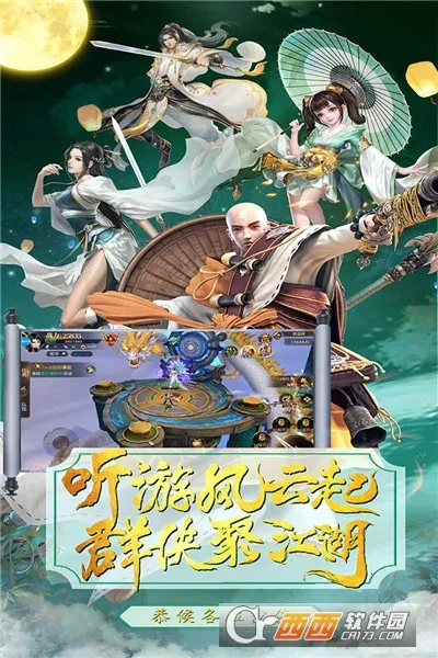 ��������2026���°汾V1.1.0 �ٷ������ͼ