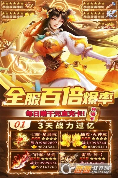 ��������2026���°汾V1.1.0 �ٷ������ͼ