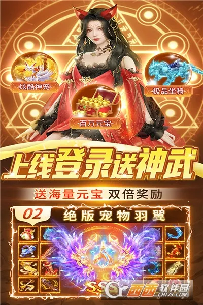 ��������2026���°汾V1.1.0 �ٷ������ͼ