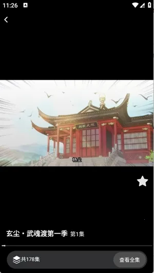 ��������(���粥��ƽ̨)v1.0.0 �ֻ����ͼ