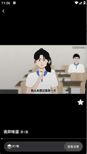 ��������(���粥��ƽ̨)v1.0.0 �ֻ����ͼ