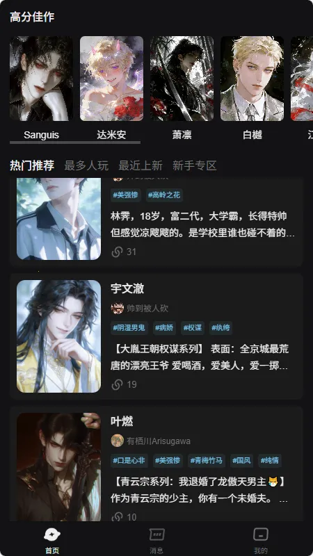 AI����(Ů��AI��������)v1.0.0 �ֻ����ͼ