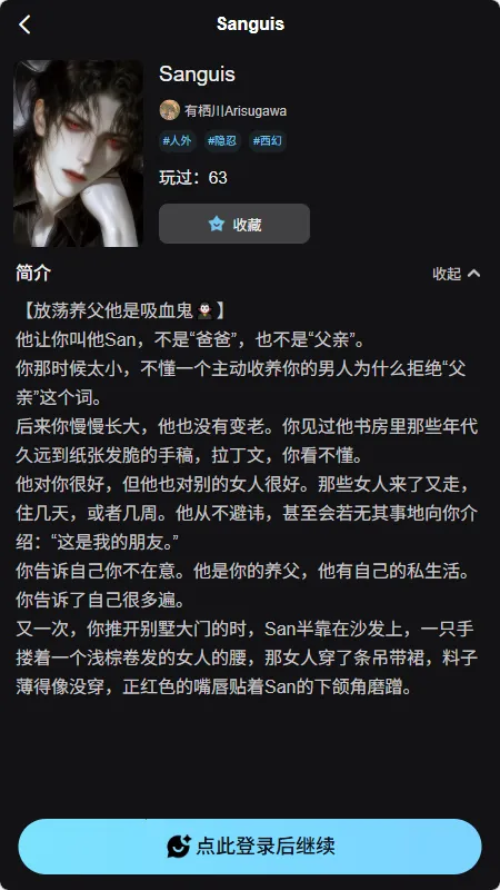 AI����(Ů��AI��������)v1.0.0 �ֻ����ͼ