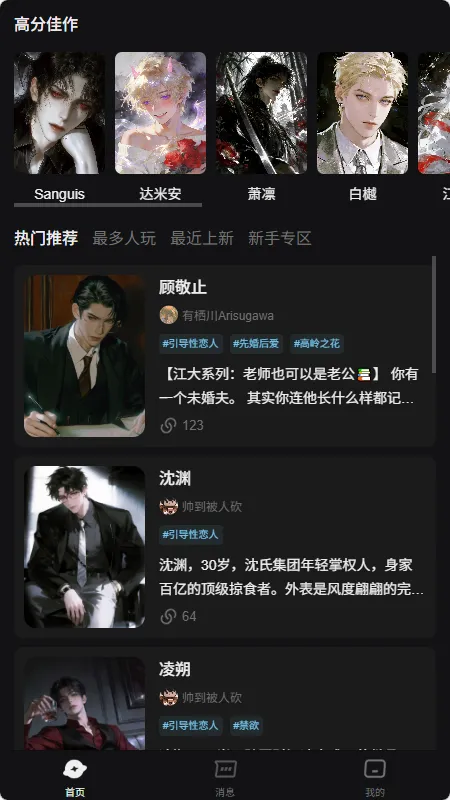 AI����(Ů��AI��������)v1.0.0 �ֻ����ͼ