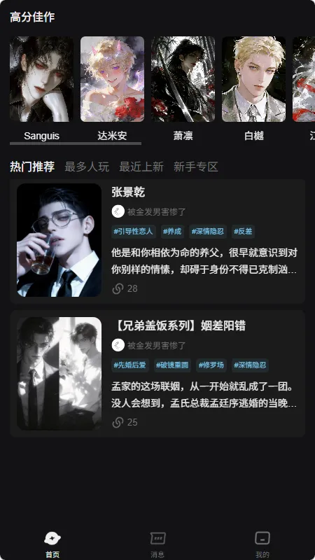 AI����(Ů��AI��������)v1.0.0 �ֻ����ͼ