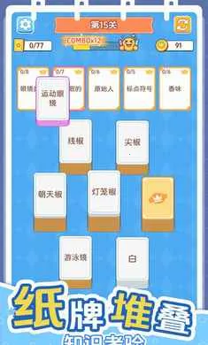 ������������(������ս��Ϸ)v1.0.0 ��׿���ͼ